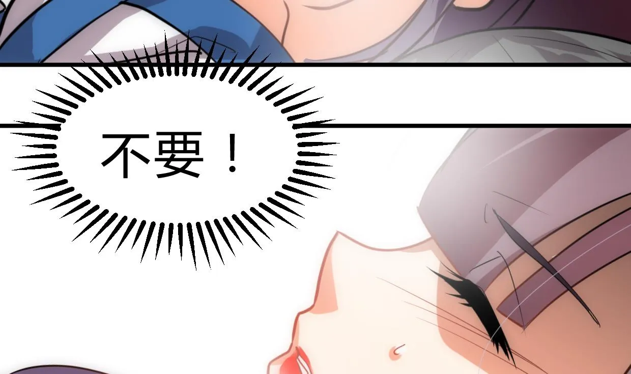 第162话 渣男中的清流 第16页