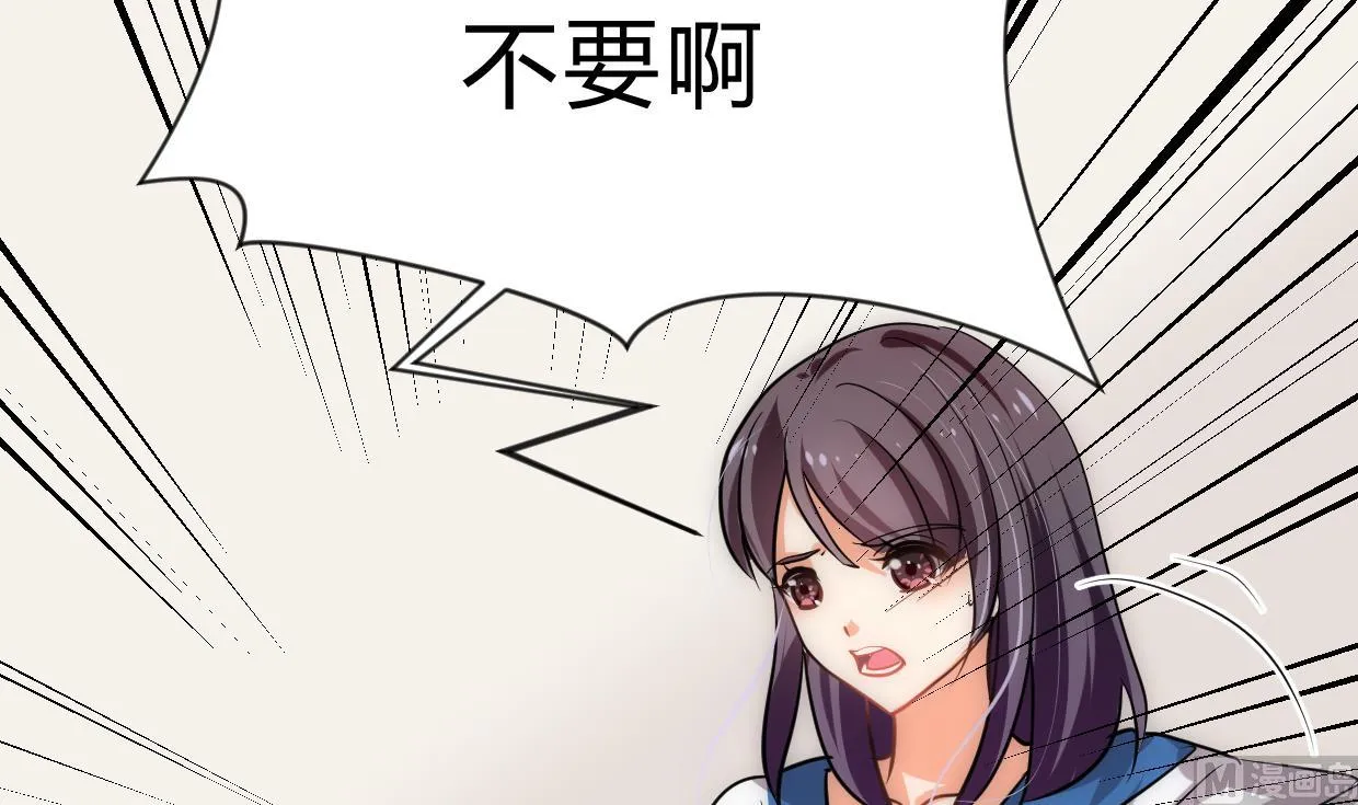 第162话 渣男中的清流 第18页