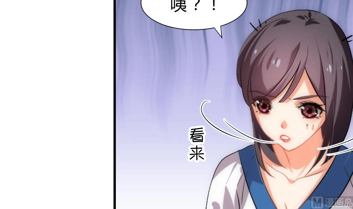 第162话 渣男中的清流 第21页