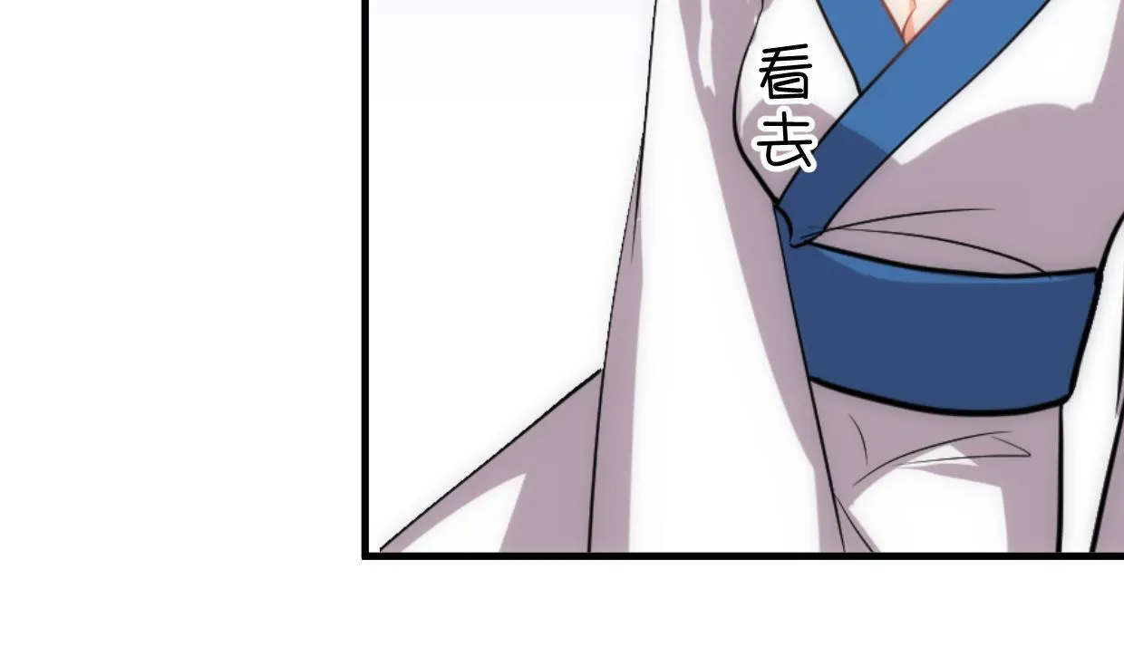 第162话 渣男中的清流 第22页