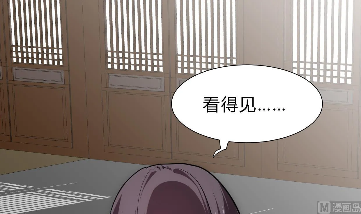 第162话 渣男中的清流 第24页