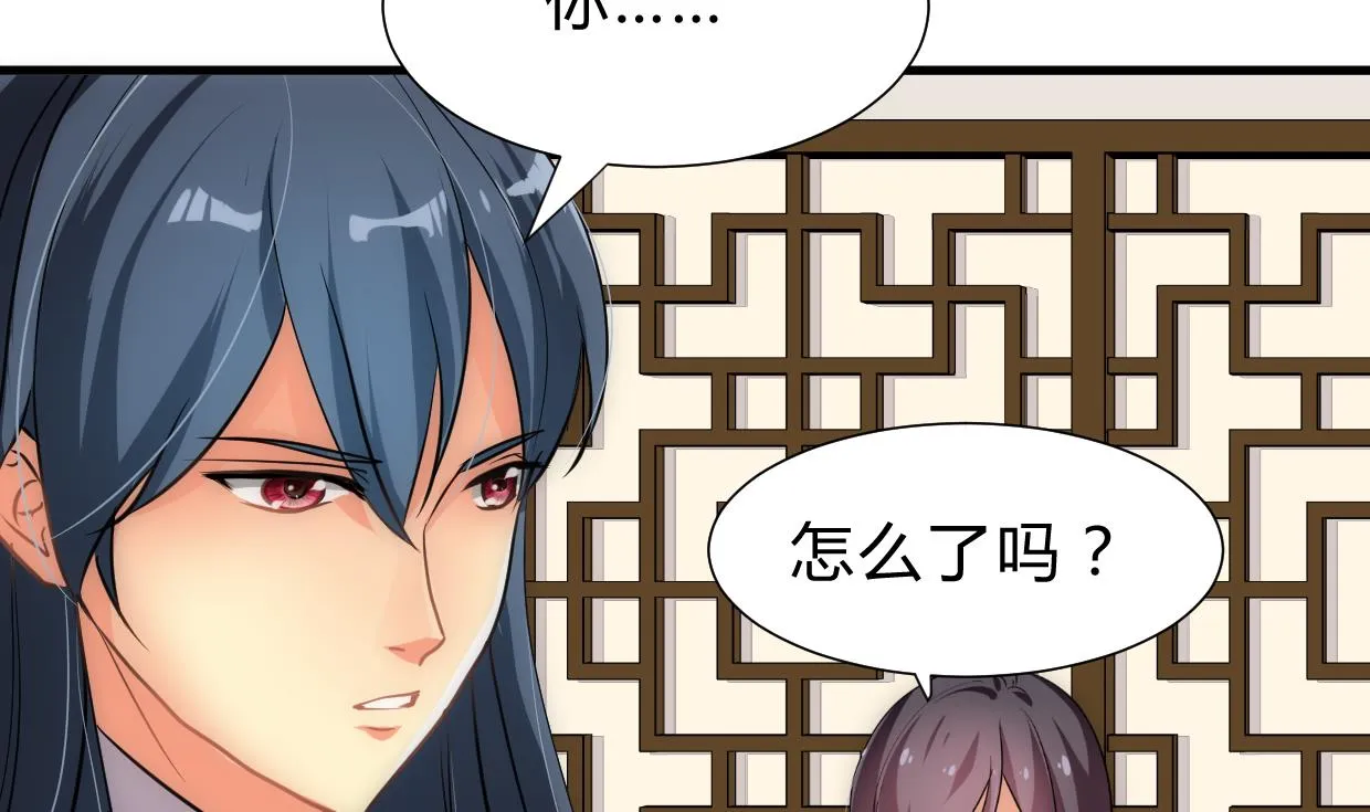 第163话 新开始 第5页