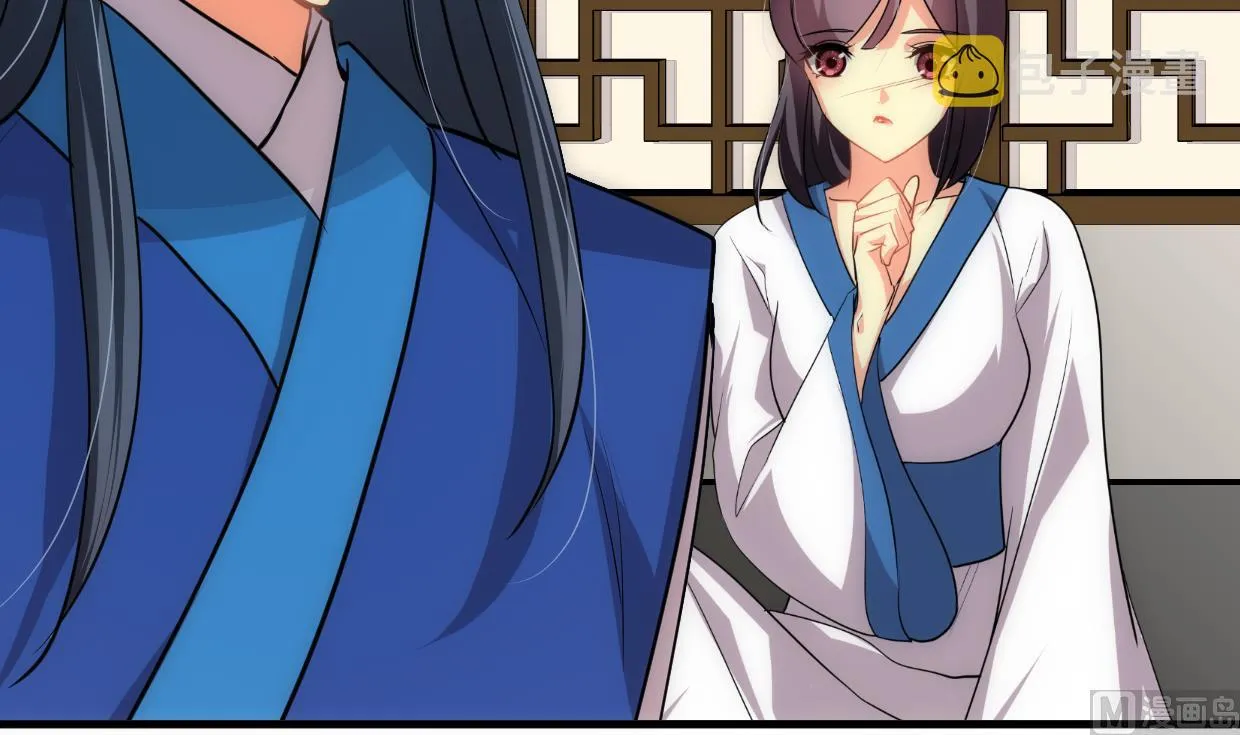 第163话 新开始 第6页