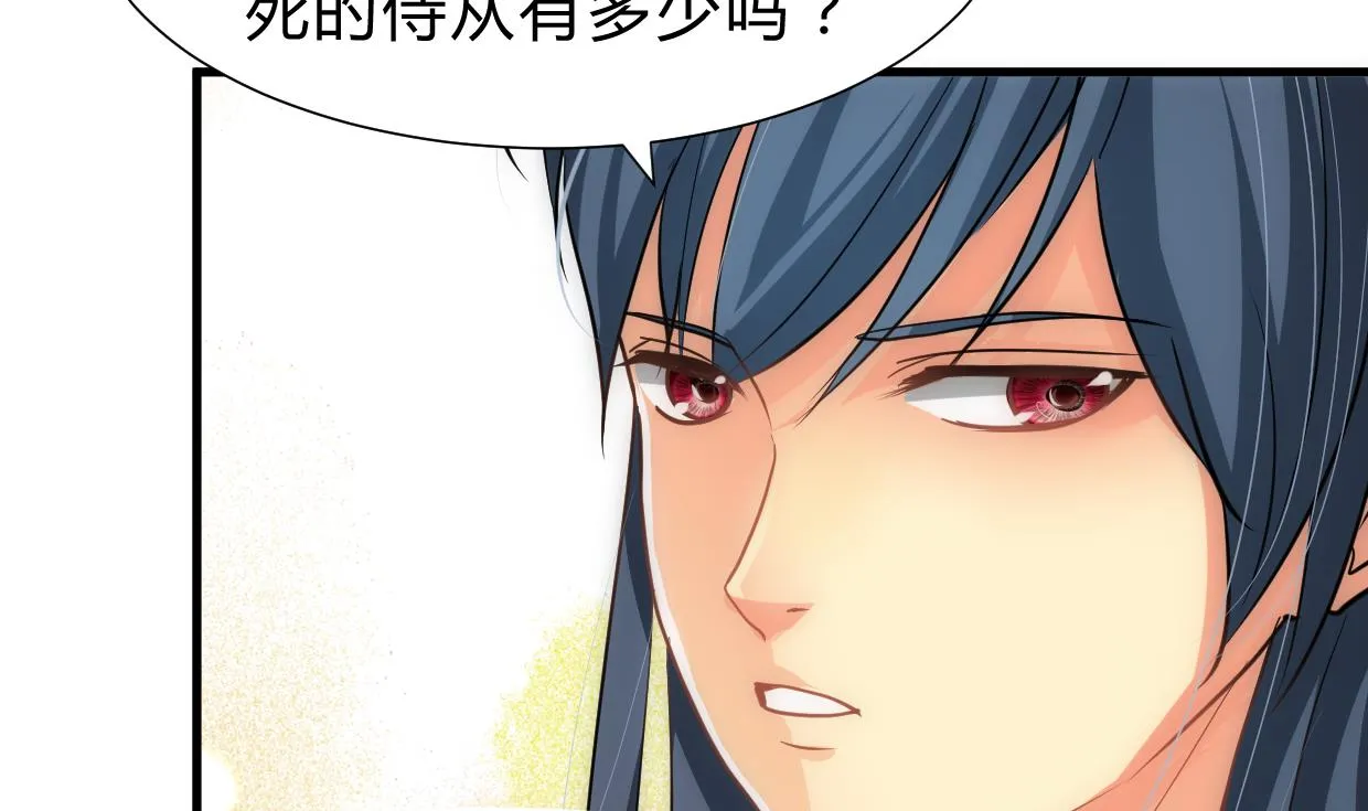 第163话 新开始 第8页