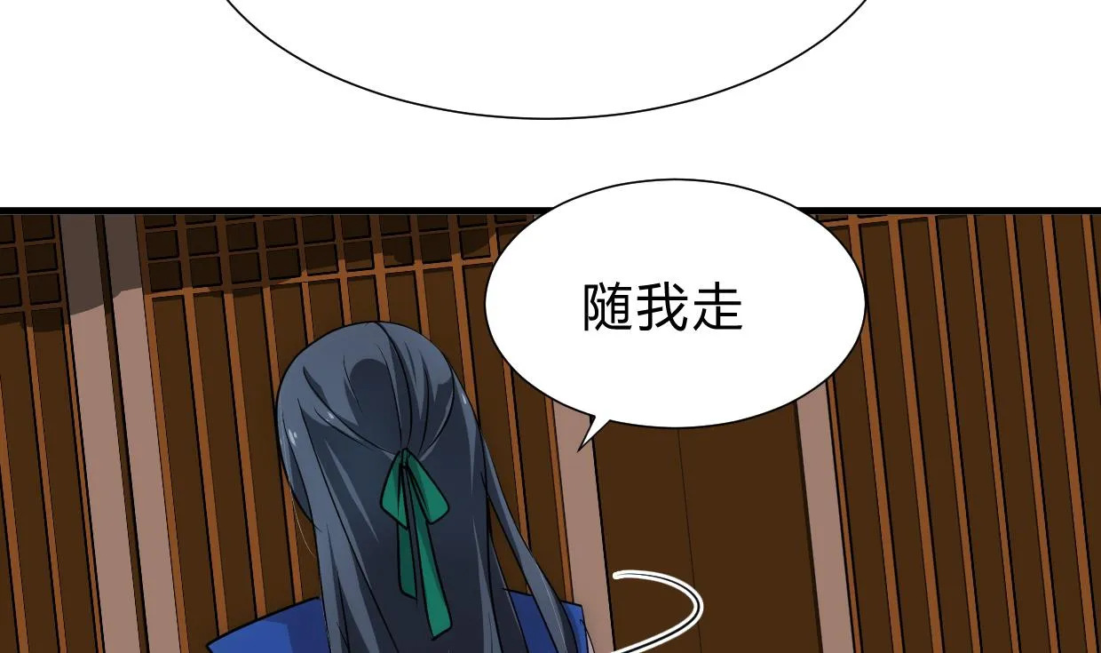 第163话 新开始 第10页