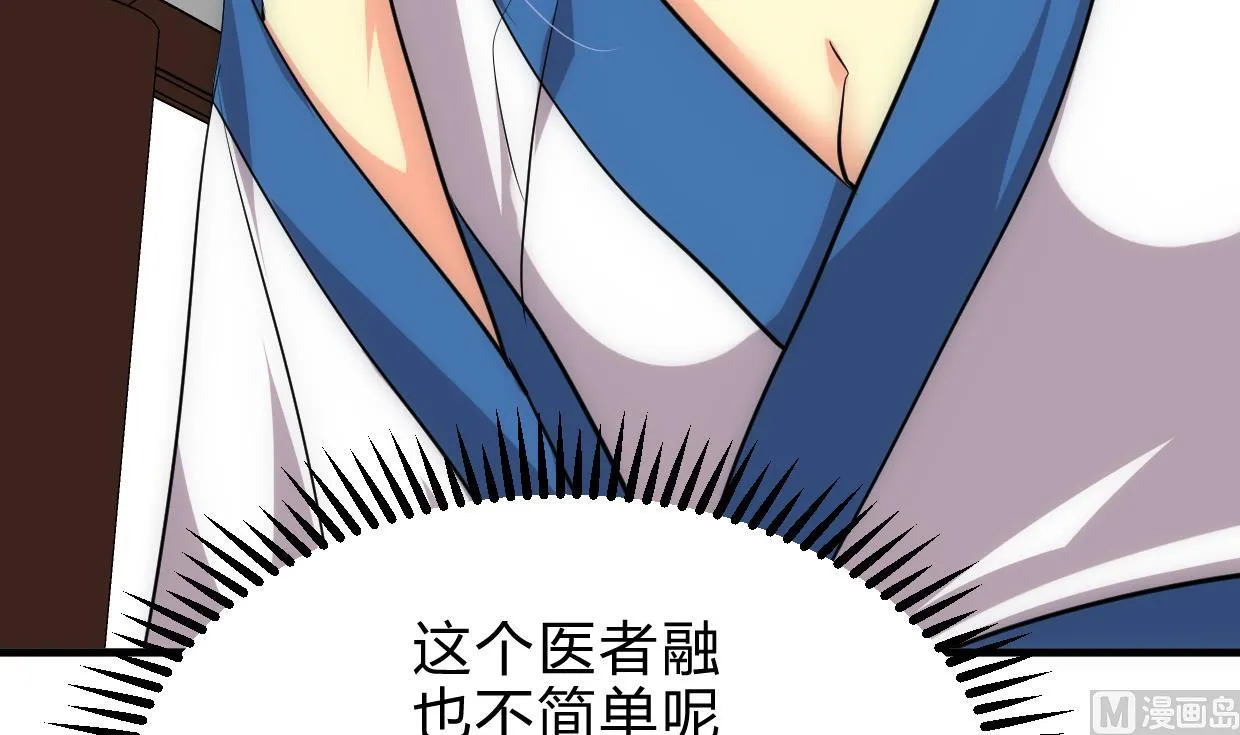 第163话 新开始 第15页