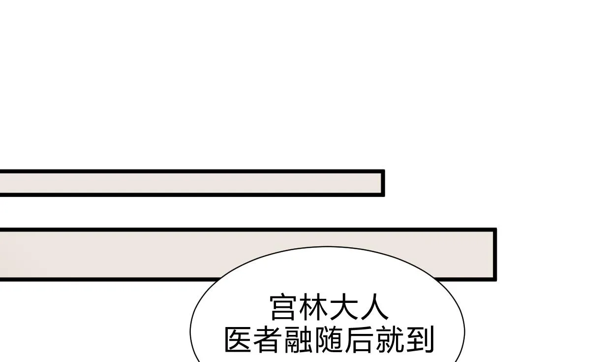 第163话 新开始 第22页