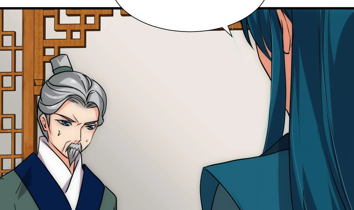 第163话 新开始 第23页
