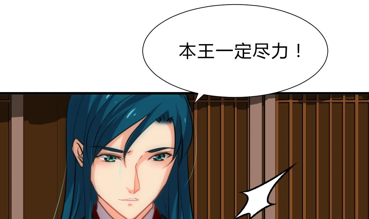 第163话 新开始 第25页