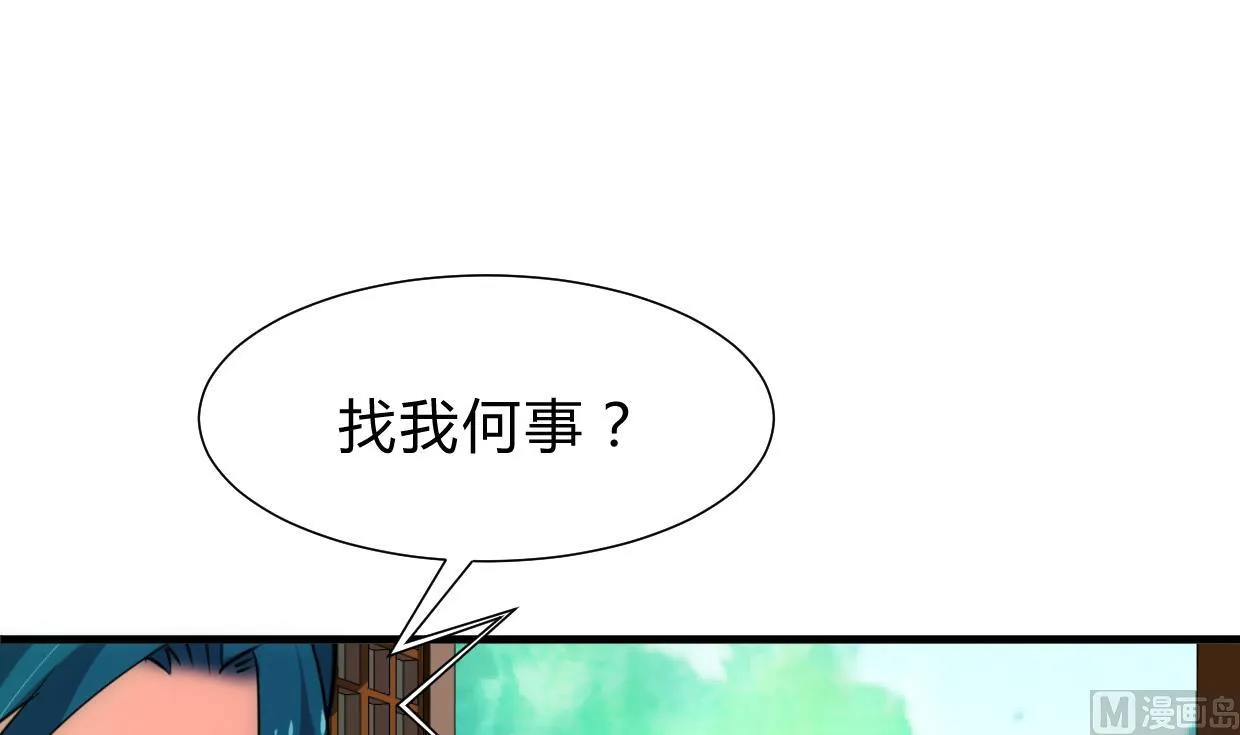 第163话 新开始 第27页