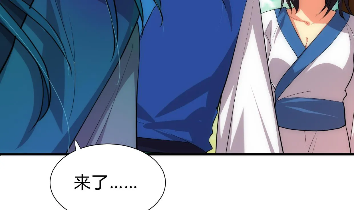 第163话 新开始 第29页