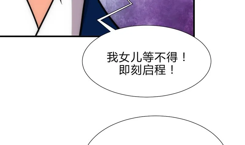 第164话 维护 第13页