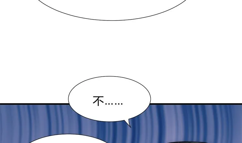 第164话 维护 第22页