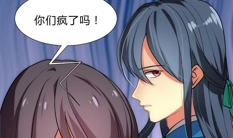 第164话 维护 第23页