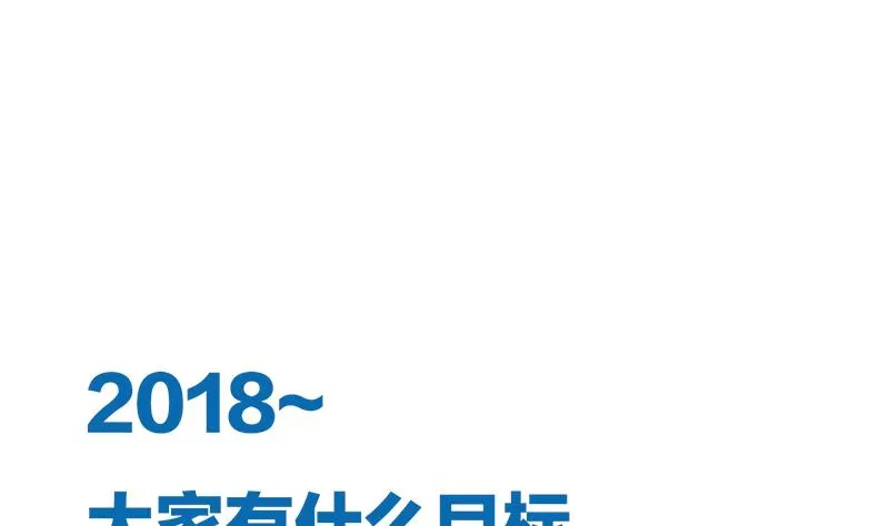 第164话 维护 第44页