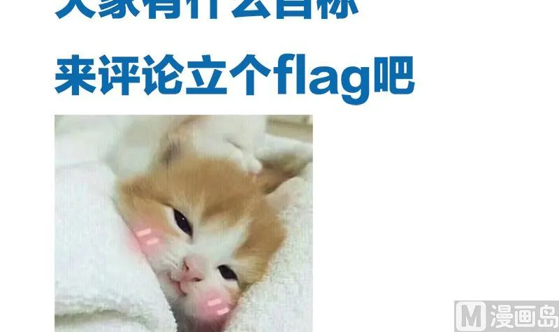第164话 维护 第45页