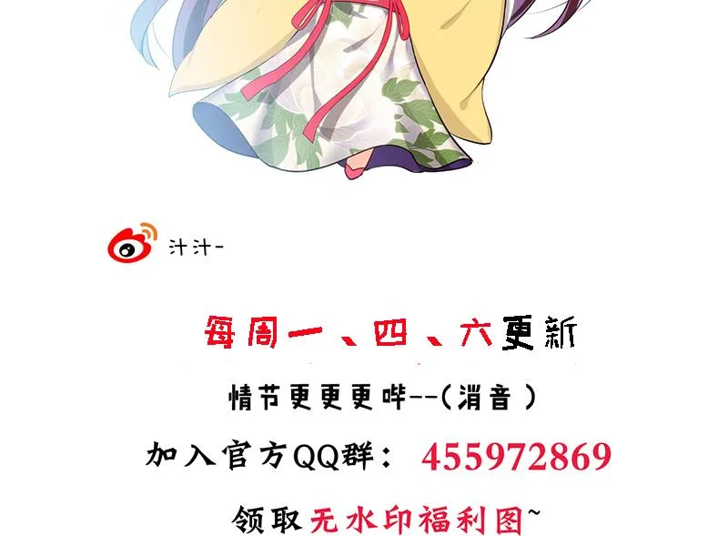 第164话 维护 第47页