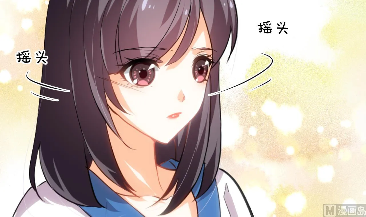 第165话 意外状况 第21页
