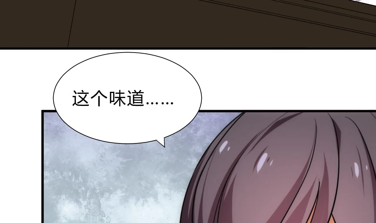 第166话 出事 第8页