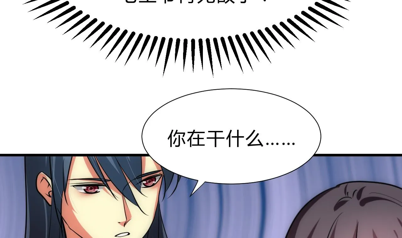 第166话 出事 第11页