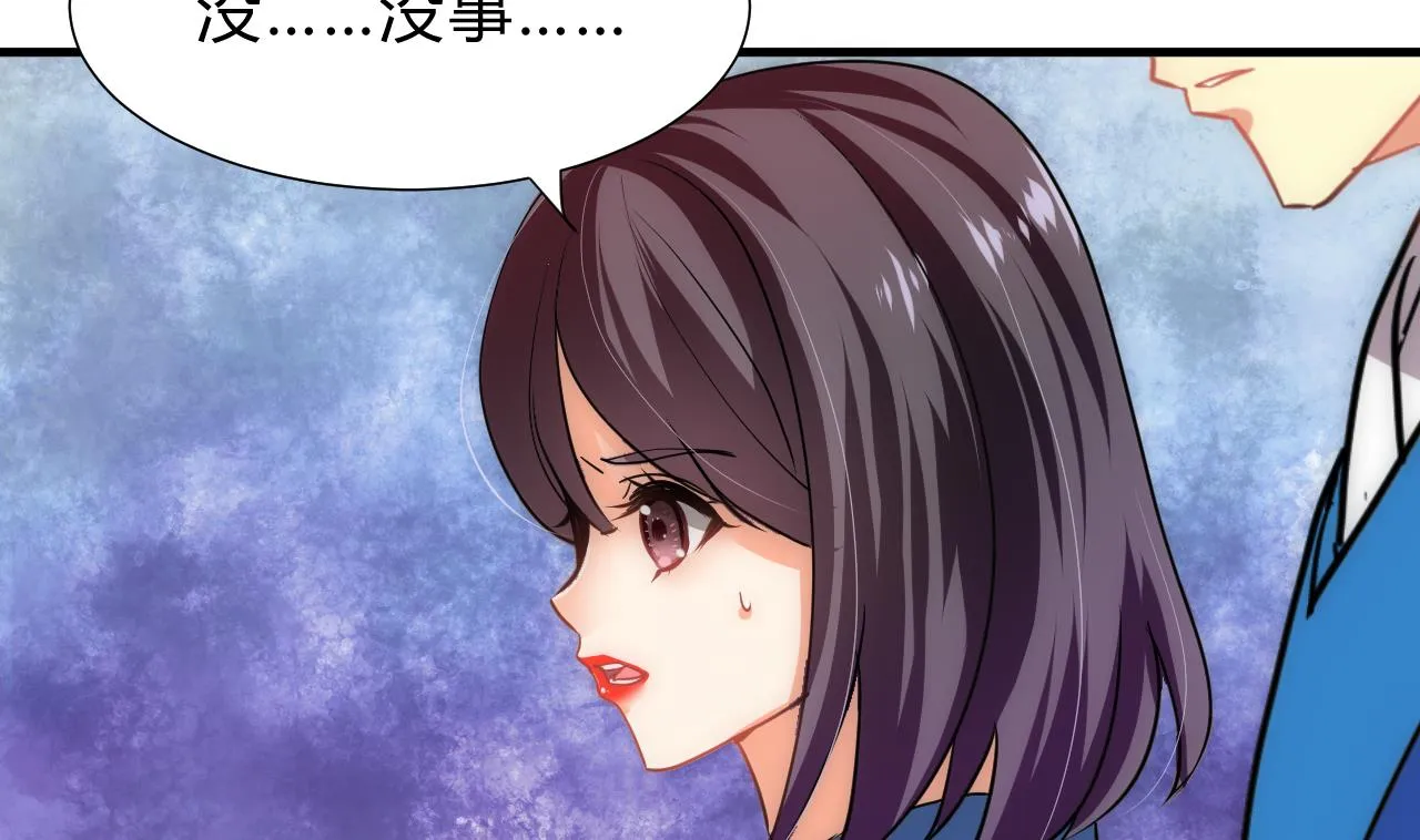 第166话 出事 第14页
