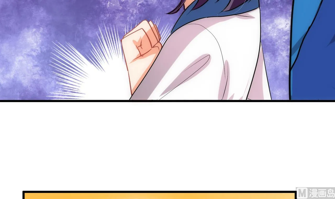 第166话 出事 第15页