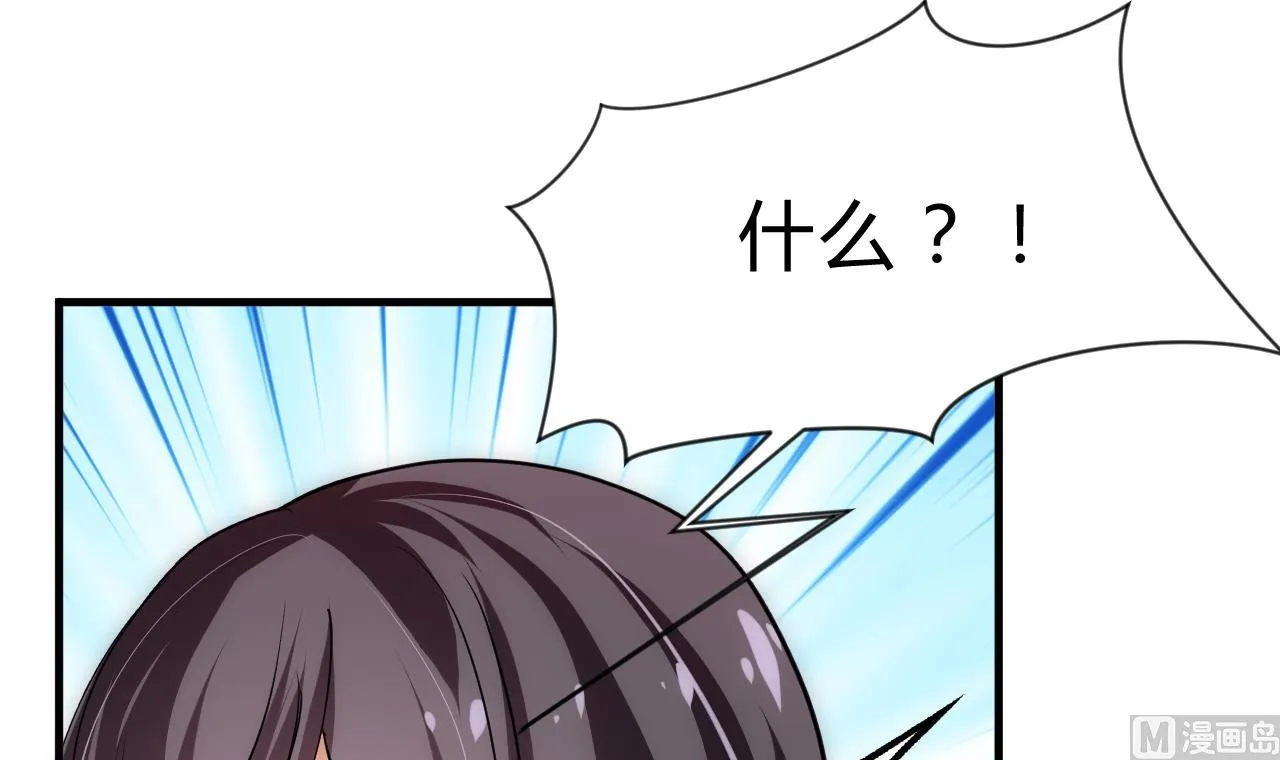 第166话 出事 第27页