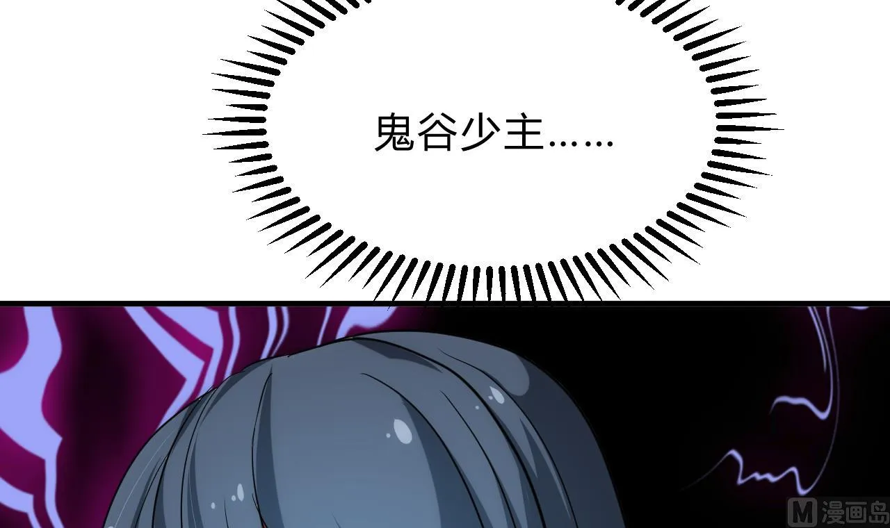 第166话 出事 第36页