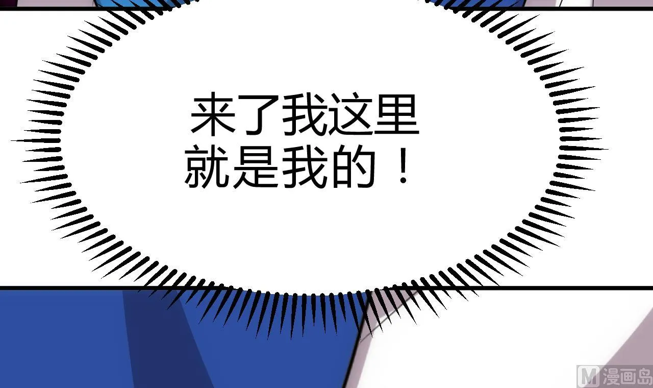 第166话 出事 第39页
