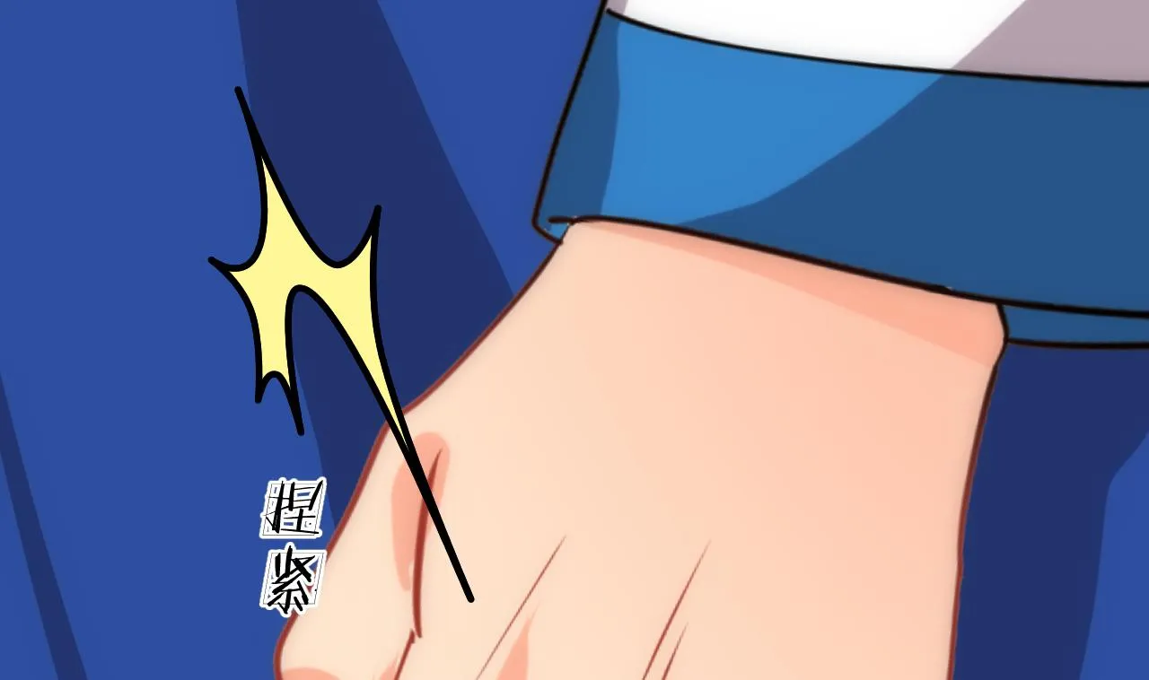 第166话 出事 第40页