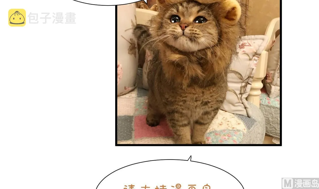 第166话 出事 第45页