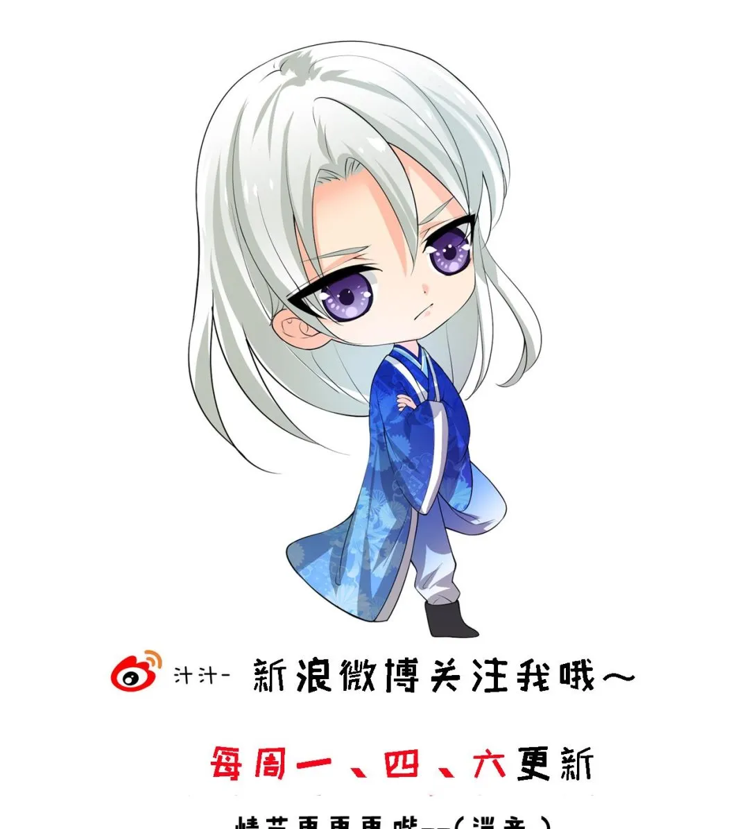 第166话 出事 第47页