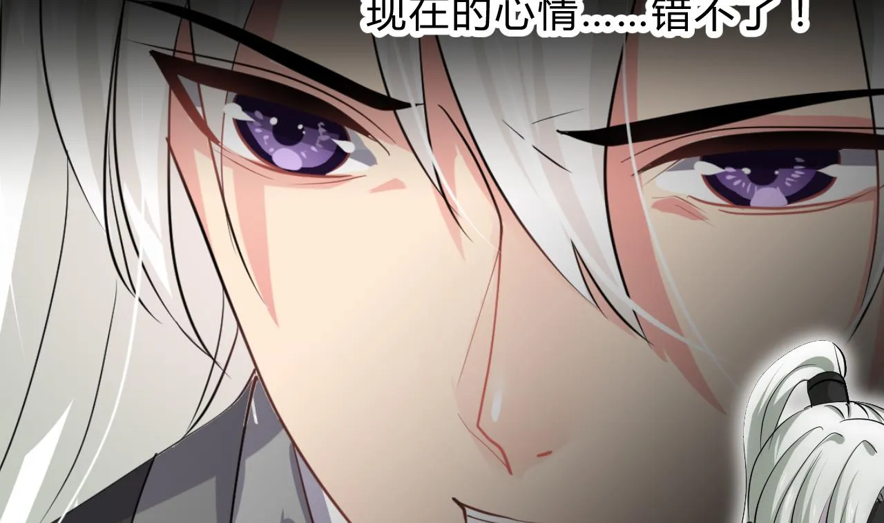 第167话 分裂 第22页