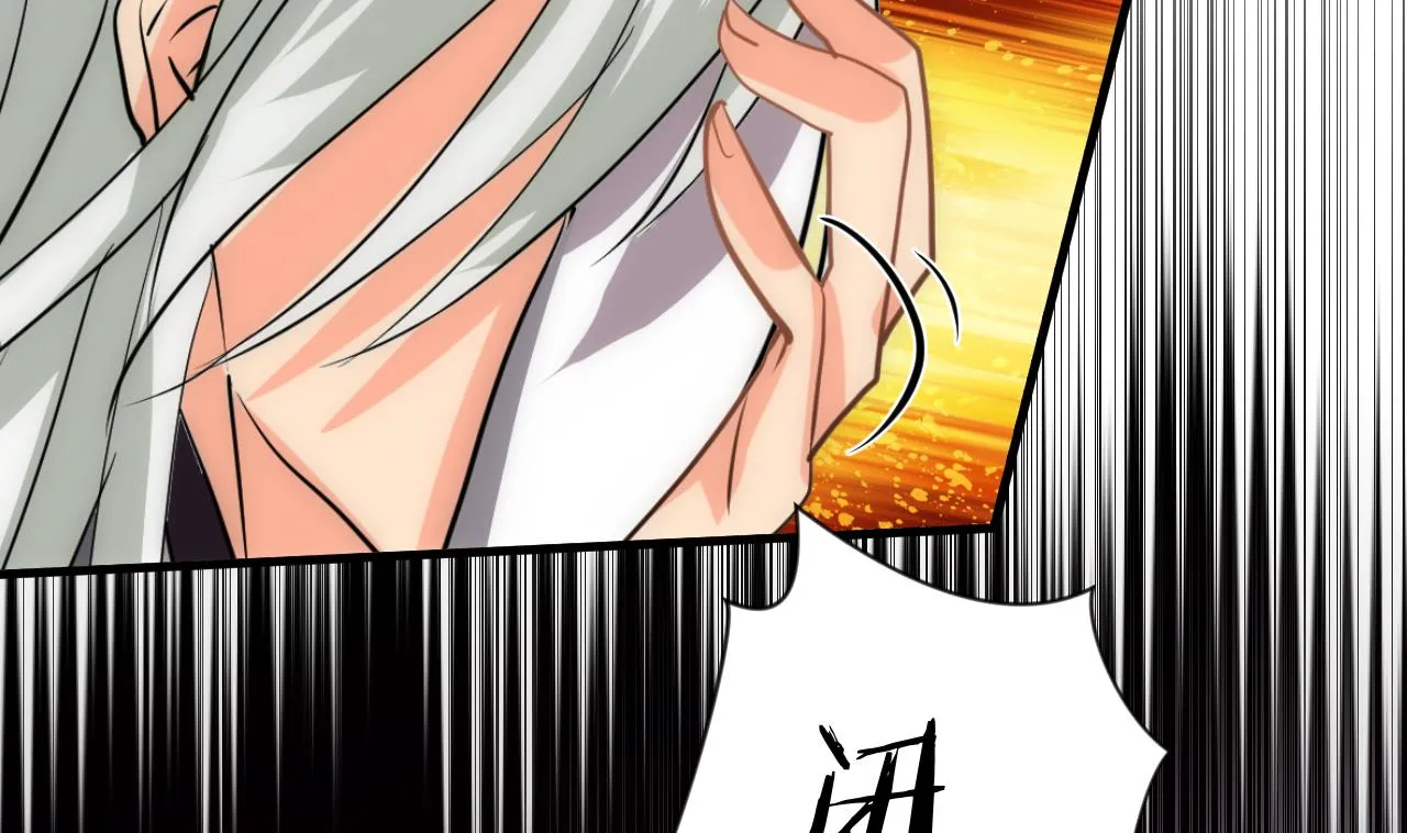第167话 分裂 第25页