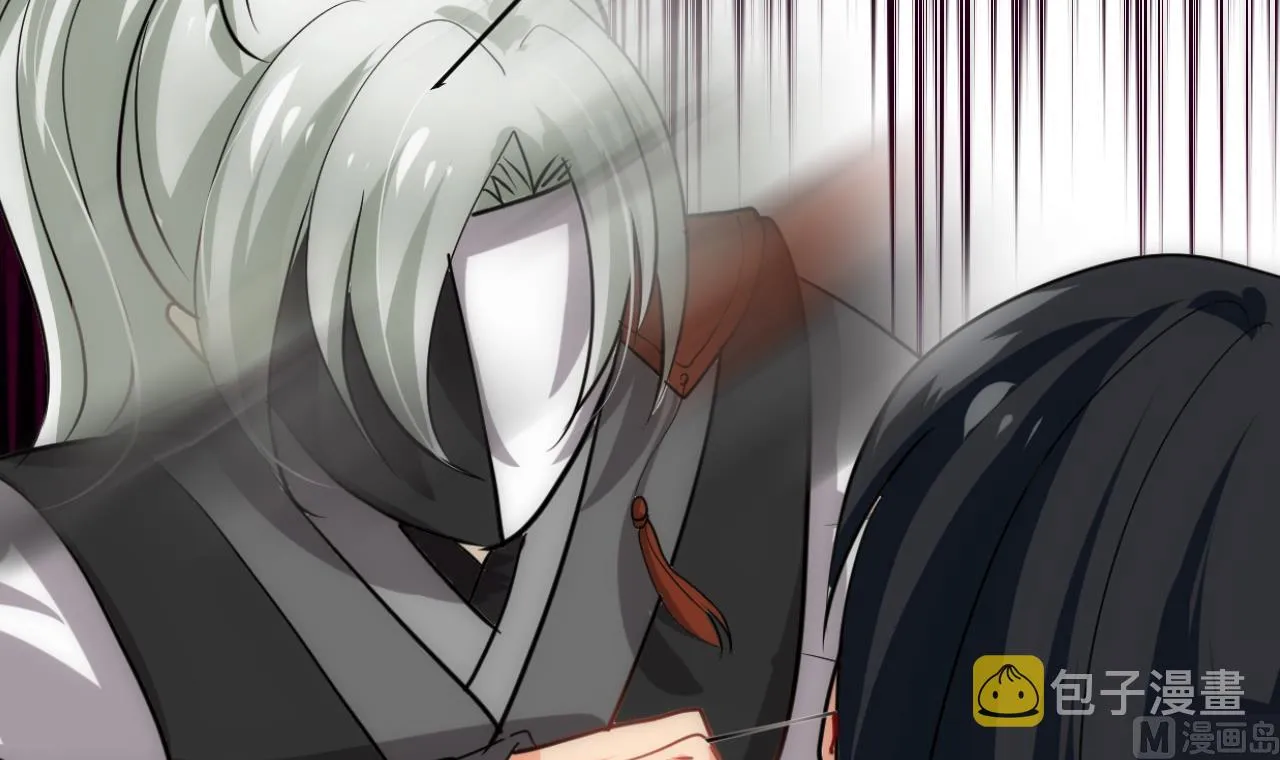 第167话 分裂 第27页