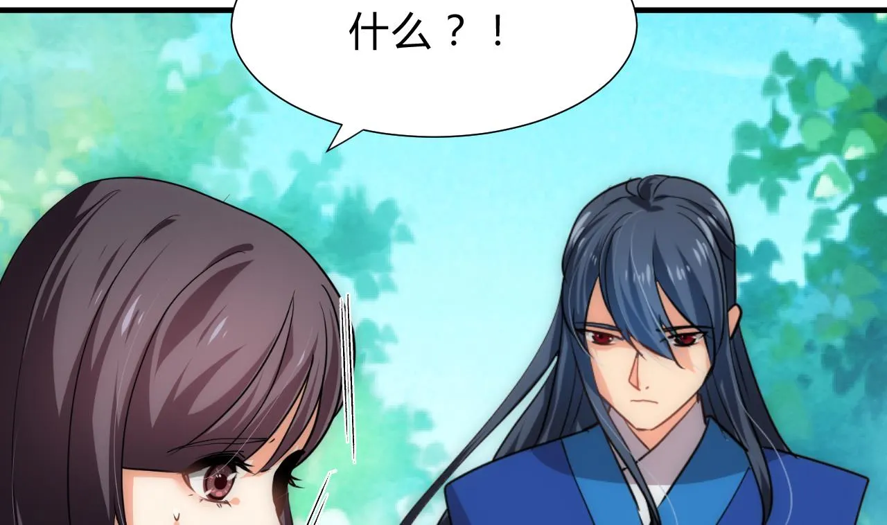 第167话 分裂 第35页