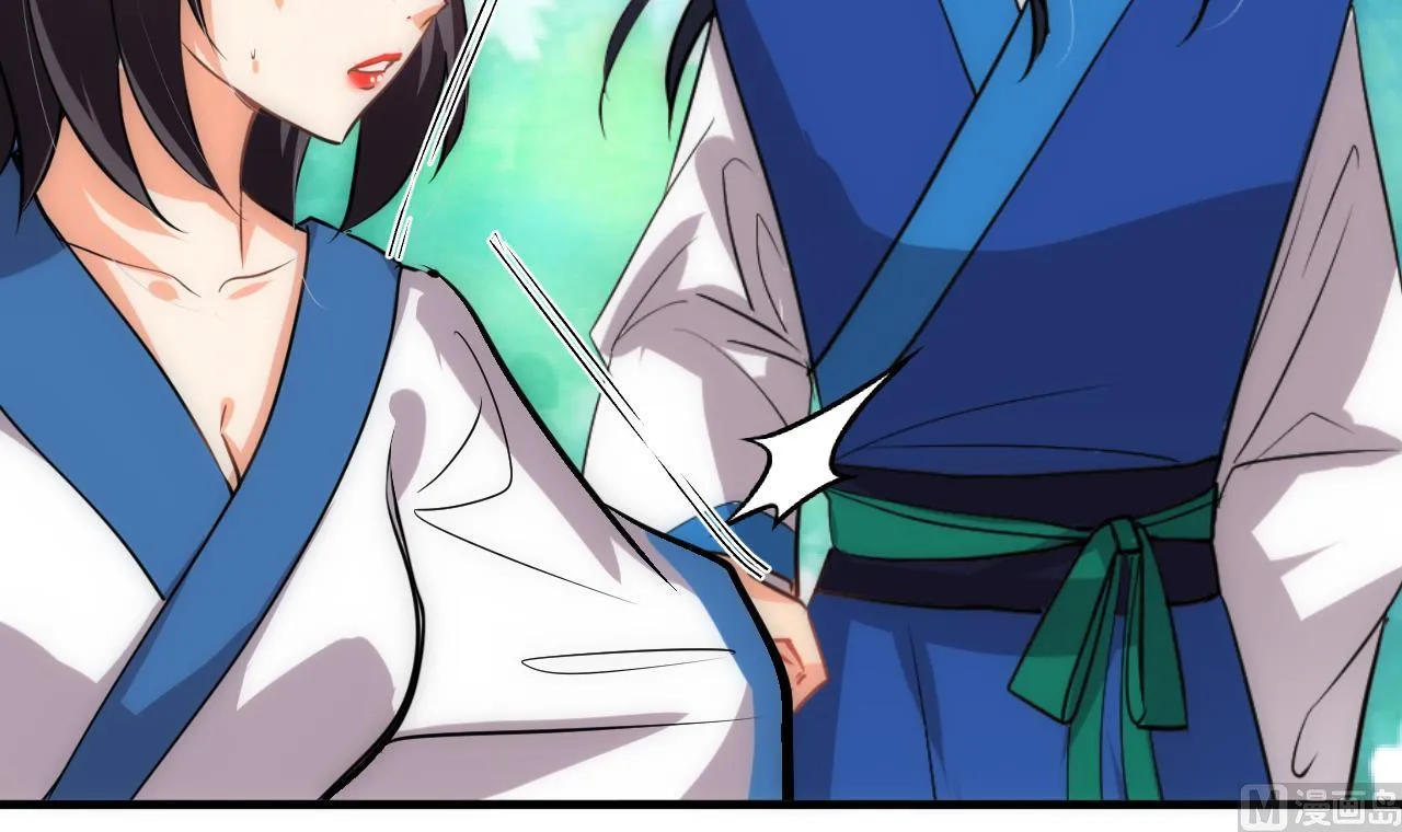 第167话 分裂 第36页