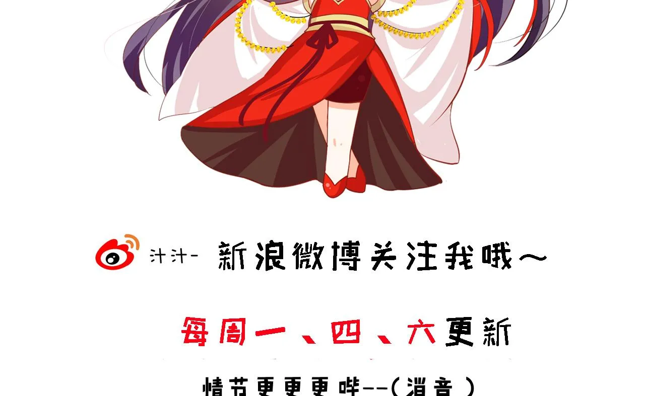 第167话 分裂 第41页
