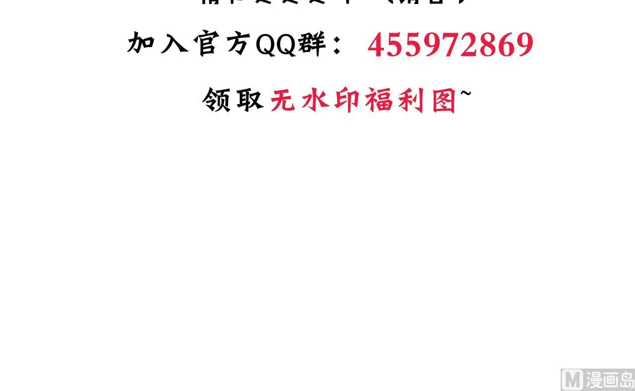 第167话 分裂 第42页