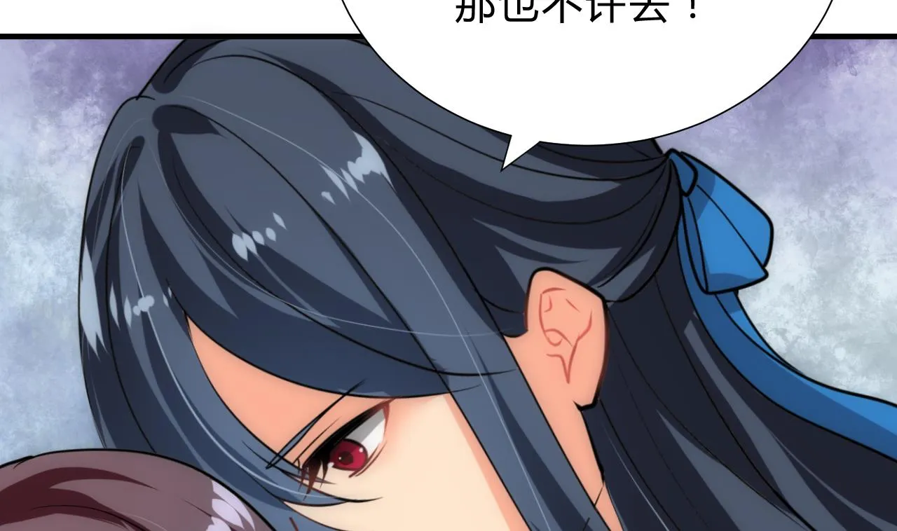 第168话 走不走！ 第22页
