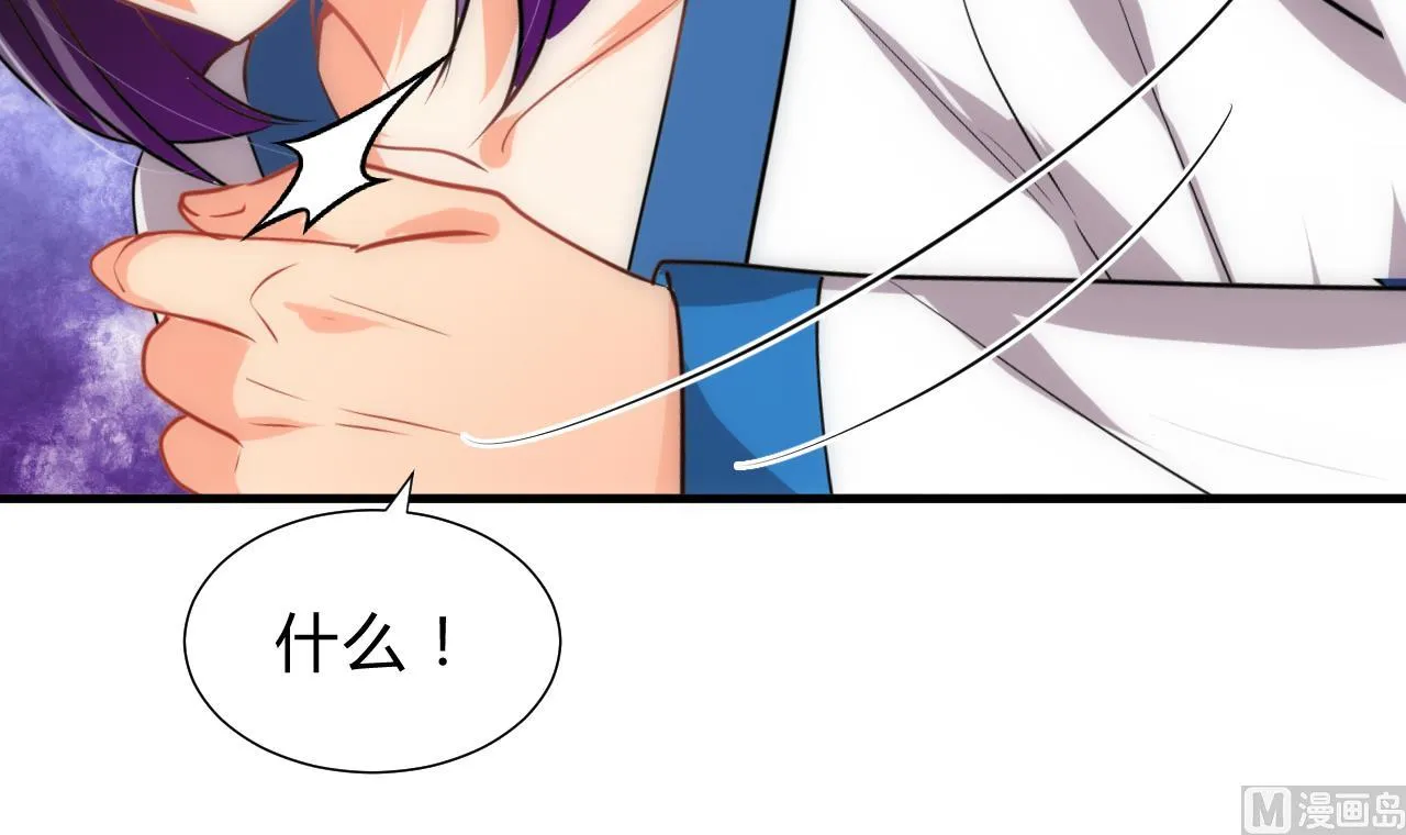 第168话 走不走！ 第24页