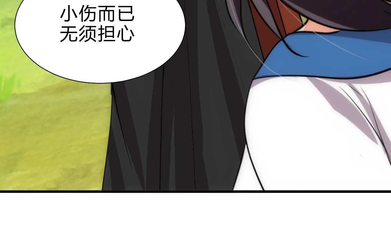 第168话 走不走！ 第31页