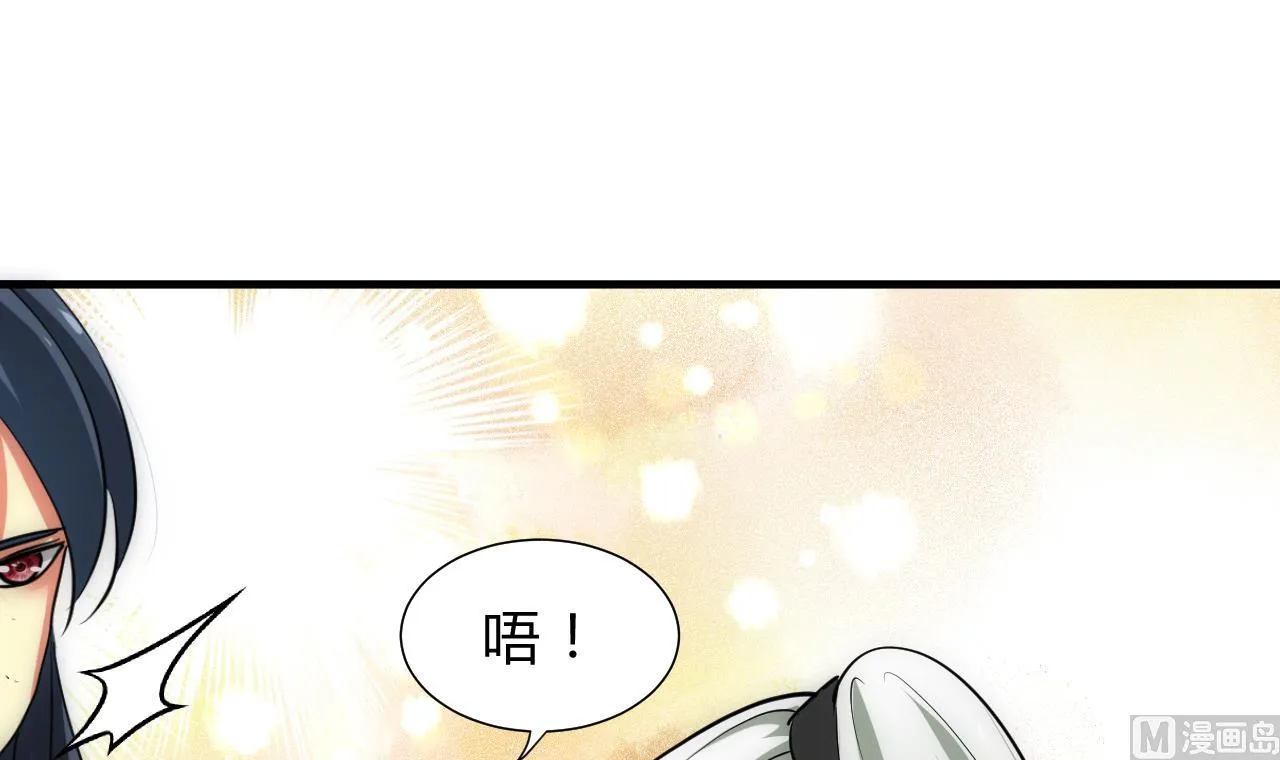 第168话 走不走！ 第39页