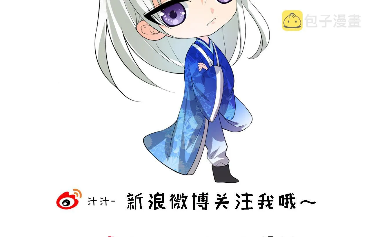 第168话 走不走！ 第47页