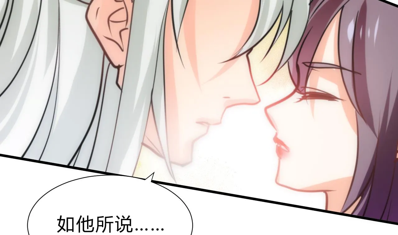 第169话 记忆解锁 第5页