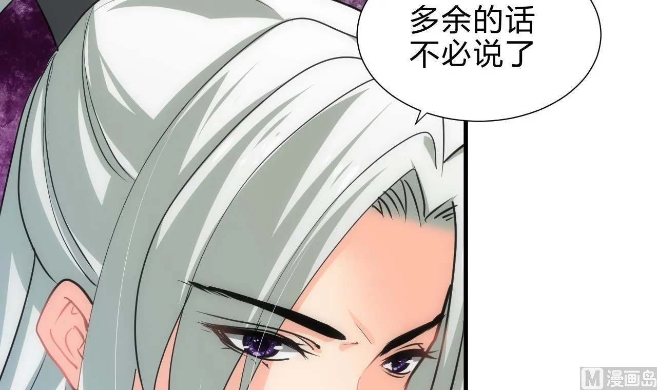 第169话 记忆解锁 第9页