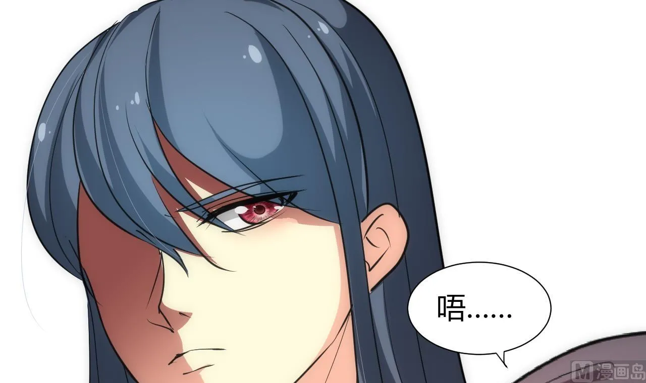 第169话 记忆解锁 第36页