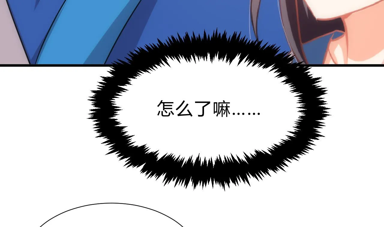 第169话 记忆解锁 第38页