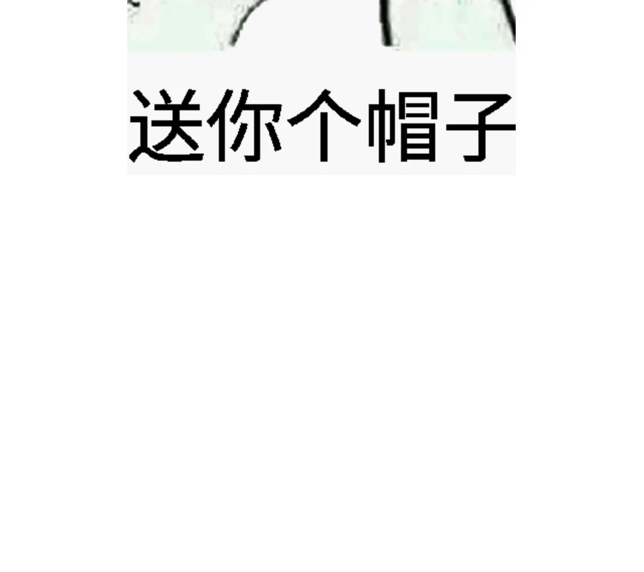 第169话 记忆解锁 第43页