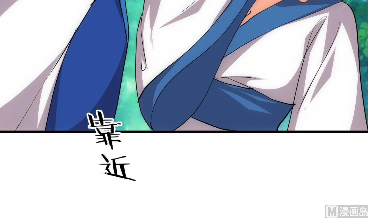 第170话 相见难 第6页